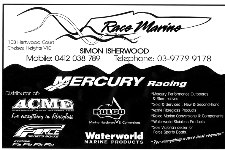 race-marine-logo
